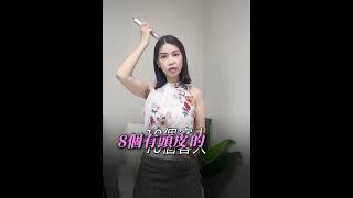 數據告訴我們：10 個客人中，就有 8 個深受頭皮問題困擾！ 💆‍♀️💆‍♂️ #掉髮 #頭皮 #掉髮怎麼辦 #頭皮護理 #美容創業