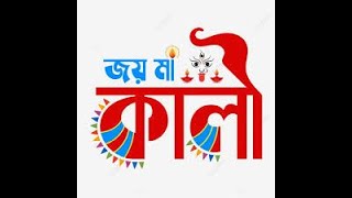 Maa Kali ki shorts story #mahakali #মা কালীর আশীর্বাদ