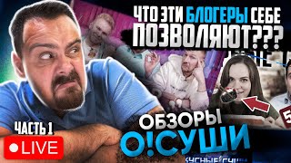 видео