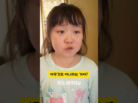 꼬마가 명절이 끝나자 할머니를 쫓아낸 이유