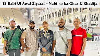 12 Rabi Ul Awal Ziyarat | NABI ﷺ ka Ghar, Hazrat Khadija RA ka Ghar & Abu Bakr RA Masjid