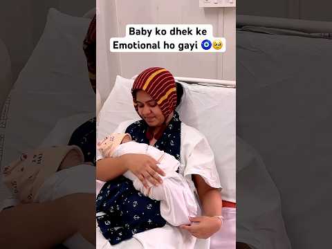 Finally NICU se bahar aa gaya baby 😍 #pregnancy #vlog #hospital #minivlog #newborn #shorts