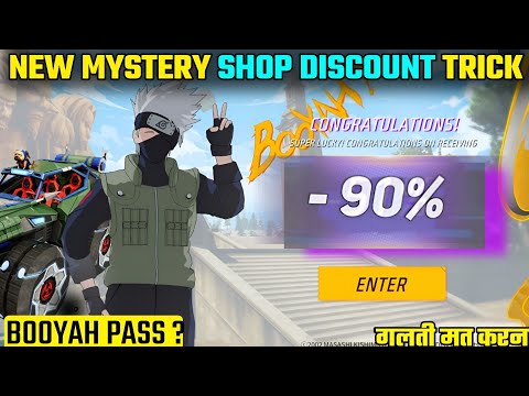 NEW MYSTERY SHOP EVENT MEIN TOTAL KITNA DIAMOND LAGEGA | NEW JANUARY MYSTERY SHOP 99% DISCOUNT TRICK