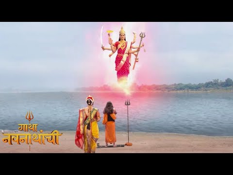 Gatha Navnathanchi - Marathi TV Serial | Full Episode 126 | Jayesh Shewalkar, Aniruddha Joshi