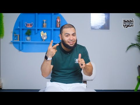 انسى همومك وذنوبك بالصلاة على النبي ﷺ للشيخ أحمد العزب