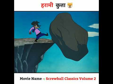 हरामी कुत्ता 🐶 | #animation #shirts