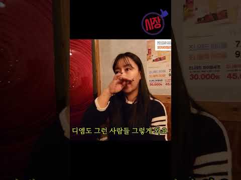 나는 솔로 10기 정숙 충격적인 근황 #shorts