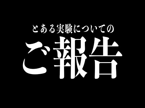 【概要欄も見て】まったく新しいホラー体験に参加してみませんか？【死ぬほど洒落にならない怖い話｜都市伝説｜怪談】