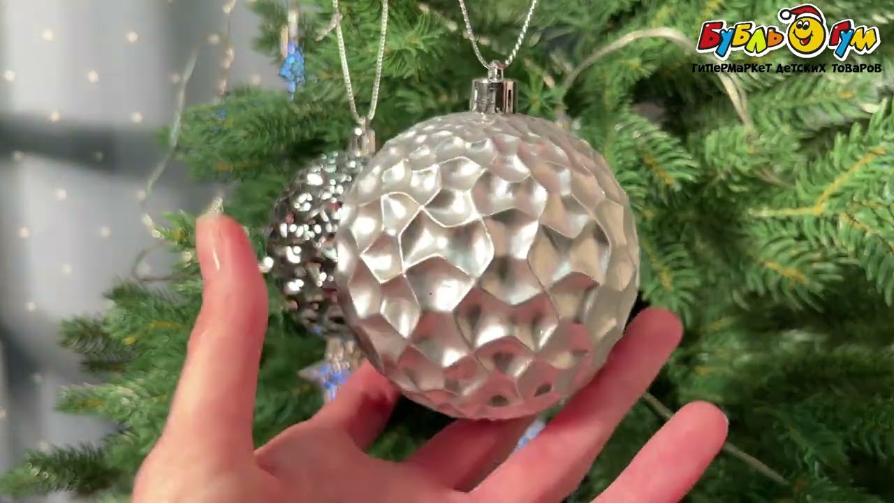 Елочный шар рельефный серебро лофт пластик 8см в ассортименте - видео