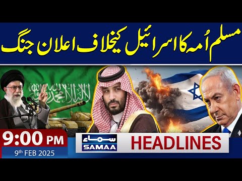 Big Blow for Israel | Arab Countries Warns Netanyahu | 09 PM News Headlines | 9 Feb 2025 | Samaa TV