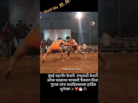 kushti status# Bharat kesri kushti Dangal#bhura #dangal #