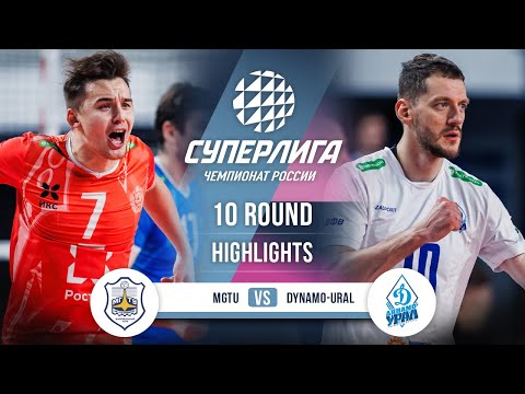 MGTU vs. Dynamo-Ural | HIGHLIGHTS | 10 Round | SuperLeague 2...
