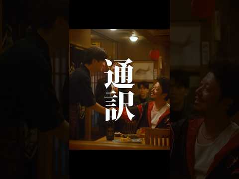 【短編映画(縦型)】クレーマーって話が通じない…?