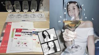 공부를 다시 시작했는데.. 그 무슨 공부냐면요 🤤🥂 | 와인 소믈리에 자격증 따기 | 바킷리스트