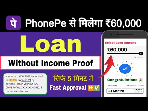 Phonepe Se Loan Kaise Le | ₹60,000✅ Loan Kaise Le | Loan App | Phone Pe Se Loan Kaise Liya Jata Hai