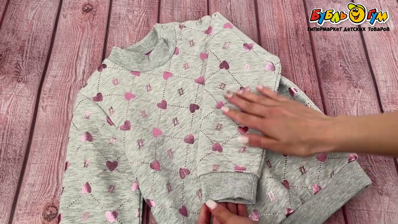 Толстовка Lanson Kids утепленная принт сердечки металлик серая - видео