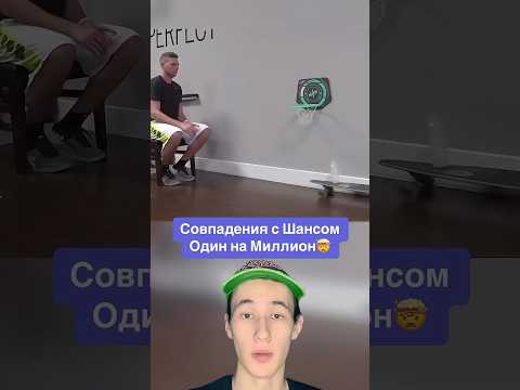 Совпадения с Шансом Один на Миллион!🤯 #shorts #собака #фото
