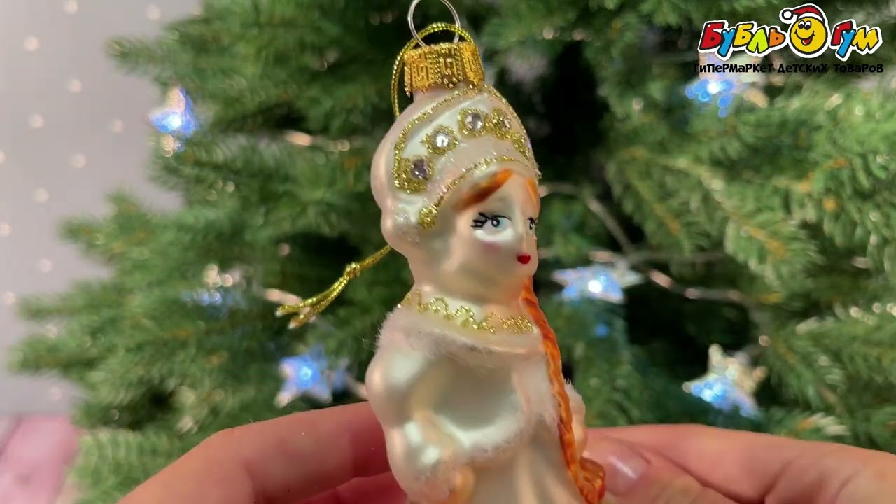 Елочное украшение Снегурочка в белом цвете стеклянная 15,5см - видео