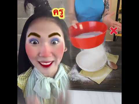 #foryou