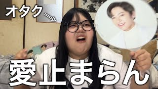 【BTS】初めて推しについてひたすらに語ったら止まらんくなった❣️✨