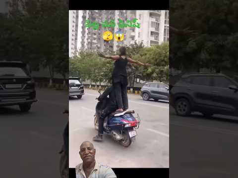 పిల్ల పని ఫినిష్. ??. బైక్ మీద హోలీ ఏంటే పిల్ల