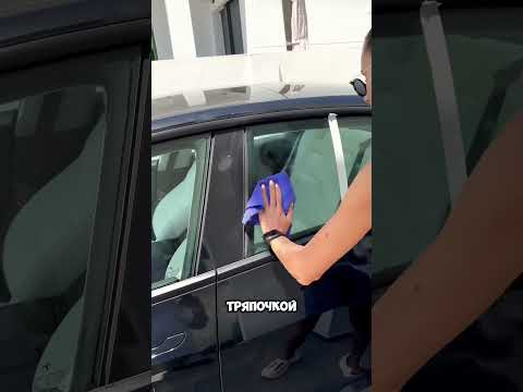 Теперь не будете тратить бабки на эти дорогущие детейлинги, вам понадобится только картошка и всё?