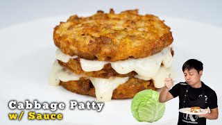 Cabbage Patty w/ sauce