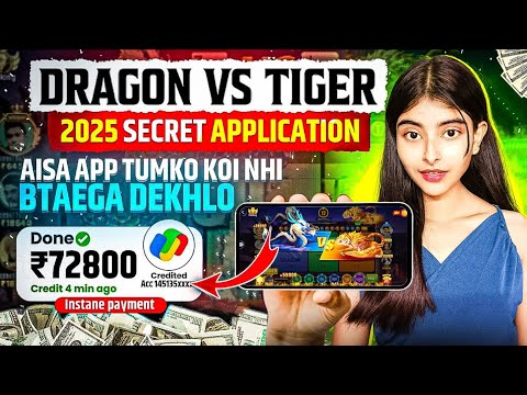 dragon vs tiger | teen patti real game | new earning app today | new rummy app