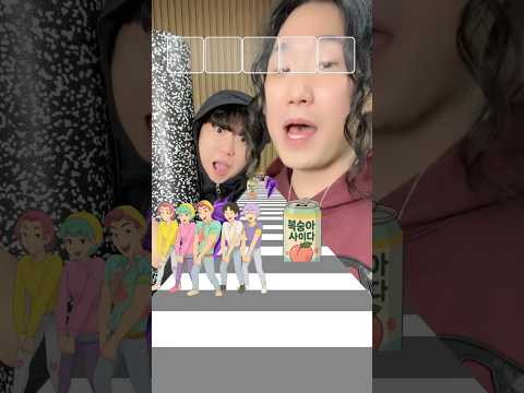 Saja Boys Vs KPOP Girls Beatbox game 🕺#tiktok #beatbox