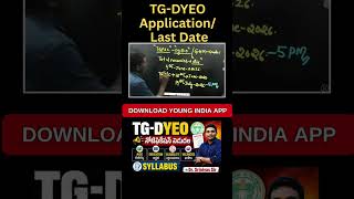 #tgpsc#TG-DYEO