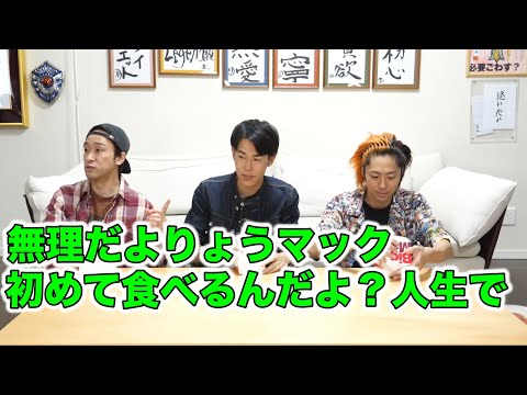 【屁は笑気麻酔】上流階級いじりされる りょうくん集【東海オンエア】
