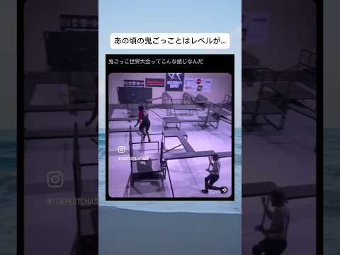 学生時代は最後まで残ってたんやろなあ #tiktok #twitter #shorts