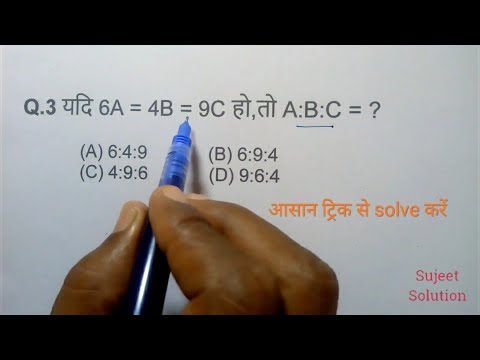 अनुपात तथा समानुपात ( Ratio & Proportion ) // एकदम Basic से सीखें
