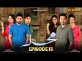 Mohalla Episode 15  Shahzad Sheikh, Maha Hasan  New Pakistani Drama 2025  Express TV