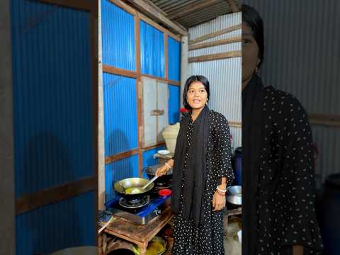 বউকে বাপের বাড়ি পাঠানোর টেকনিক 😀 #mithuofficial #funny #comedyvideos #juimithu #shorts