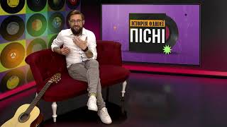 "НЕ НАРОДНІ ПІСНІ" FIJI Band та Зіновій Карач