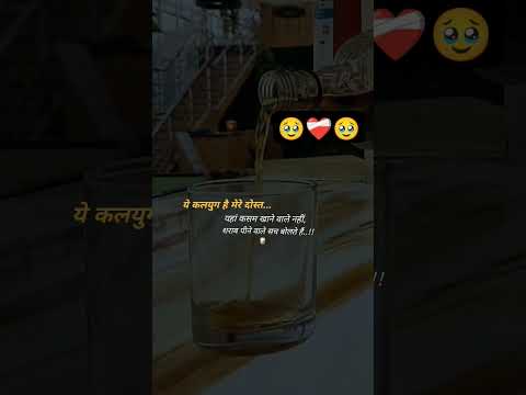 sad song ❤️‍🩹 Sad story ❤️‍🩹 sad sayri ❤️‍🩹// sad reel ❤️‍🩹 and Best sayri ❤️‍🩹//