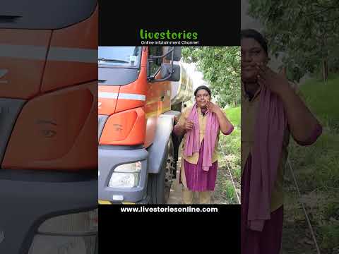Lady Truck Driver