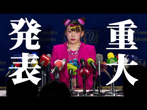 海外移住します。