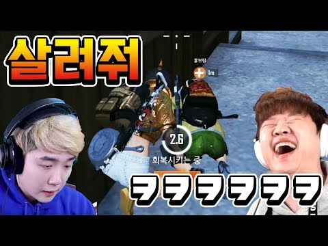 배세먼지 그분과 모배 듀쿼드를?! 겜브링형의 모배실력을 보도록 합시다!! [PUBGM]