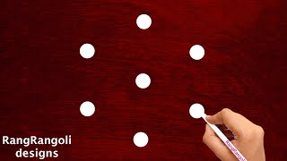 New Apartment kolam design 3*2 dots | beginners rangoli design | easy rangoli design | RangRangoli