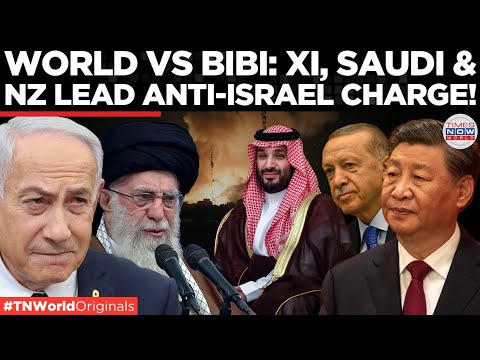 Trump, China, UAE React to Israel’s Iran Airstrikes, Jordan Raises Alert, UAE Calls for Restraint!