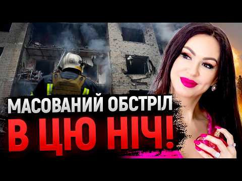 САМЕ ЦЕЙ ДЕНЬ ЛИСТОПАДА СТАНЕ ФАТАЛЬНИМ! Інна Довгань: БУДЕ БАГАТО СМЕРТЕЙ!