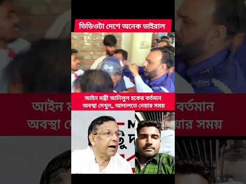 #youtubeshort #funnyimages #ekmotahathighumechala #funnymemes #duet #funnypictures #unfrezzmyaccount