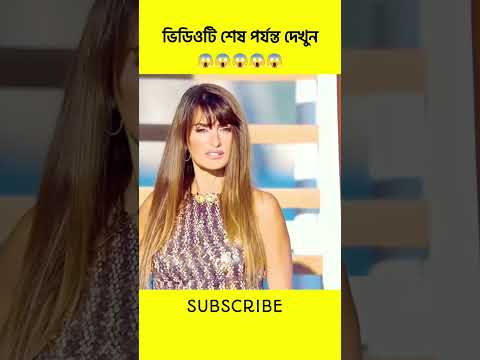 মৎস্যকন্যা জাহাজে ‌ উঠে আসলো 😱 MAYAJAAL #shorts #reels #shorts