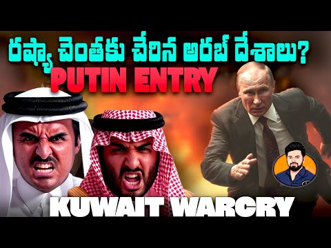 "🤯 Arab bloc divorces America ❌🇺🇸 → Join hands with Russia 🤝🇷🇺 | Donald Trump in huge shock 😱🔥"