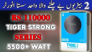 Good Price In 4 kw Solar Inverter 