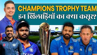 India Squad for Champions Trophy | Shubman Gill named Vice-Captain | Siraj Dropped, No Karun Nair