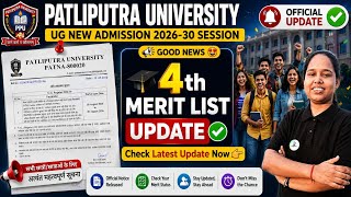 ppu 4th merit list 2026 ✅️|patliputra university 4th merit list ppu 4th merit list #ppu4thmeritlist 