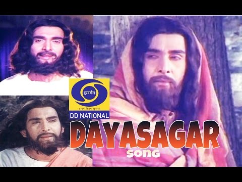 yeshu dayasagar track 6